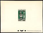 Tunisia_1960_Yvert_506-Scott_382