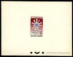 Tunisia_1960_Yvert_524-Scott_387