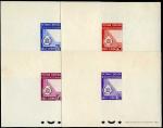 Vietnam_Sud_1958_Yvert_81-82-83-84-Scott_92-95