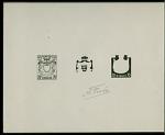 Monaco_1954_Yvert_406-Scott_313_black_typo_a