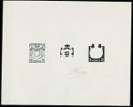 Monaco_1954_Yvert_406-Scott_313_black_typo_c