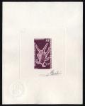 N_Caledonia_1972_Yvert_PA130-Scott_C90_lilac