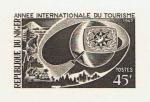 Niger_1967_Yvert_198-Scott_195_grey_detail