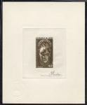 Niger_1977_Yvert_387-Scott_382_sepia_aa