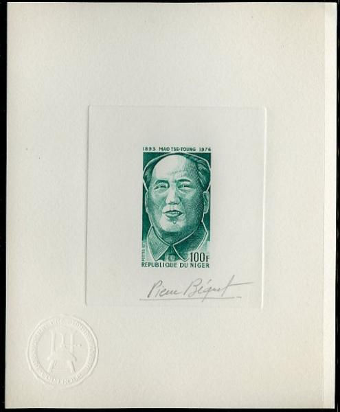 Niger_1977_Yvert_416-Scott_411_green