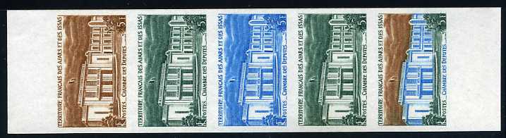 Afars_1969_Yvert_345-Scott_326_five_b