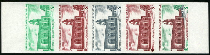 Afars_1969_Yvert_346-Scott_327_five_a