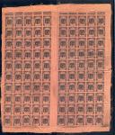 Algeria_1947_Yvert_259-Scott_215_full_sheet_on_silk