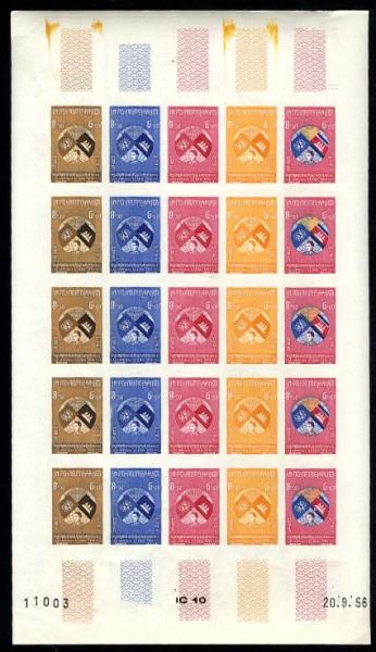 Cambodia_1957_Yvert_65-Scott_61_full_sheet