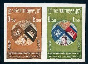 Cambodia_1957_Yvert_65-Scott_61_pair_a