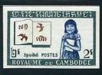 Cambodia_1960_Yvert_92-Scott_82_multicolor