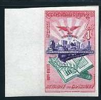 Cambodia_1960_Yvert_94-Scott_84_multicolor