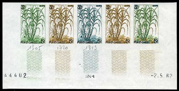 Cambodia_1962_Yvert_126-Scott_113_five