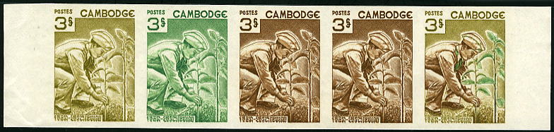 Cambodia_1966_Yvert_176-Scott_161_five