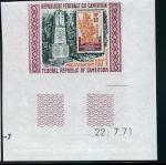 Cameroun_1971_Yvert_PA191-Scott_C176_multicolor
