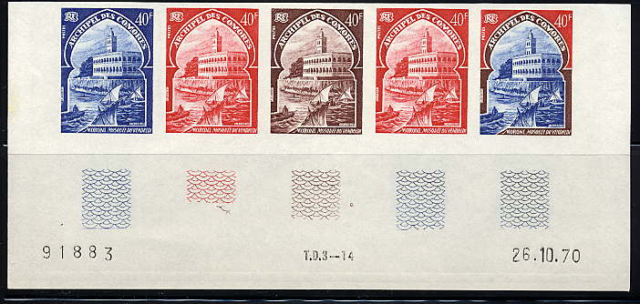 Comores_1970_Yvert_62-Scott_89_five_a