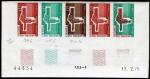 Comores_1975_Yvert_100-Scott_126_five_a