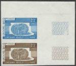 Comores_1975_Yvert_97-Scott_123_pair