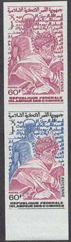 Comores_1980_Yvert_330-Scott_506_pair_c