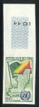 Congo_1961_Yvert_141-Scott_95_multicolor