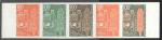 Congo_1973_Yvert_344-Scott_294_five_c