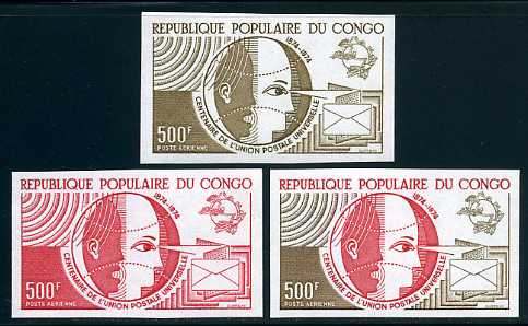 Congo_1974_Yvert_PA191-Scott_C190_different_colors