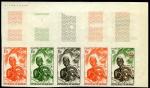 Dahomey_1963_Yvert_182-Scott_163_five_a