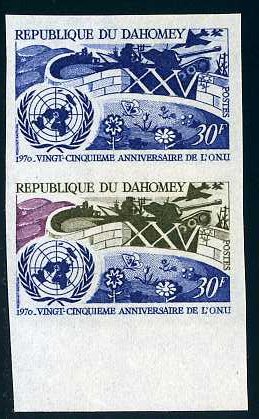 Dahomey_1970_Yvert_287-Scott_267_pair_a