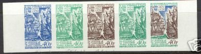 Dahomey_1970_Yvert_291-Scott_271_five_a