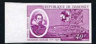 Dahomey_1971_Yvert_PA145-Scott_C142_lilac
