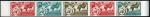 Dahomey_1973_Yvert_PA190-Scott_C188_five_a