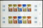 Dahomey_1975_Yvert_PA234-Scott_C260_full_sheet