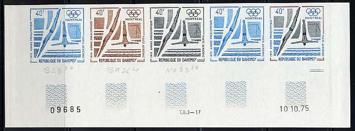 Dahomey_1975_Yvert_PA242-Scott_C266_five_a