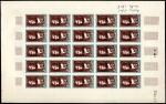 France_1951_Yvert_896-Scott_B263_full_sheet