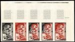 France_1954_Yvert_997-Scott_730_five