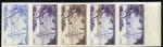 France_1955_Yvert_1038-Scott_776_five