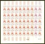 France_1957_Yvert_1137-Scott_862_full_sheet