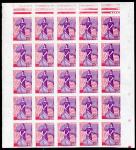 France_1959_Yvert_1216-Scott_927_full_sheet_a_typo