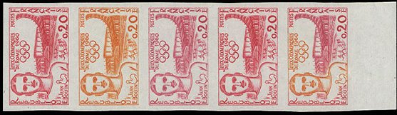 France_1960_Yvert_1265-Scott_969_five_b