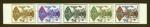 France_1966_Yvert_1493-Scott_1152_five_b
