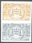 France_1967_Yvert_1529-Scott_1193_pair_b