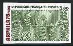 France_1975_Yvert_1832-Scott_1427_multicolor_a
