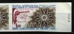 France_1975_Yvert_1844-Scott_1435_multicolor