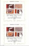 France_1975_Yvert_BF7-Scott_1429_full_sheet_b