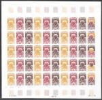 France_1976_Yvert_1865-Scott_1462_full_sheet