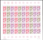 France_1976_Yvert_1883-Scott_full_sheet