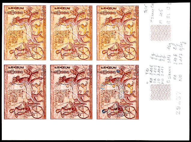 France_1976_Yvert_1899-Scott_1467_six