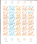 France_1977_Yvert_1931-Scott_full_sheet