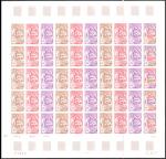 France_1977_Yvert_1934-Scott_full_sheet
