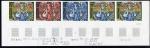 France_1978_Yvert_2033-Scott_1625_five